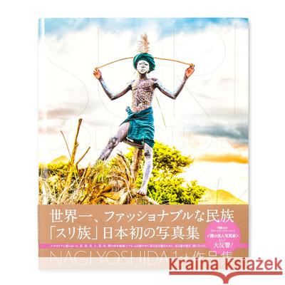 Suri Collection Nagi Yoshida 9784866070056 Iroha Publishing