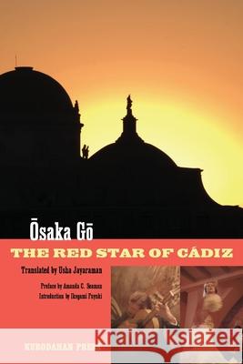 The Red Star of Cadiz Go Osaka Usha Jayaraman Amanda Seaman 9784902075243