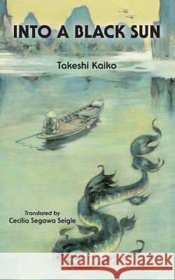 Into A Black Sun Takeshi Kaiko, Cecilia Segawa Seigle, Mike Dubisch 9784902075915 Kurodahan Press