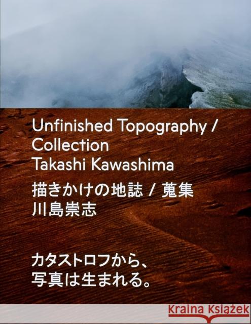 UNFINISHED TOPOGRAPHY COLLECTION  KAWASHIMA, TAKASHI 9784902080551