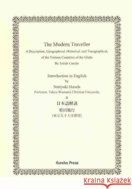 The Modern Traveller (Es 6-Vol. Set) Harada, Noriyuki 9784902454673