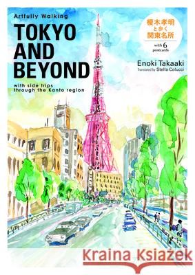 Artfully Walking Tokyo and Beyond Takaaki Enoki Stella Colucci 9784904402078 Mamukai Books Gallery