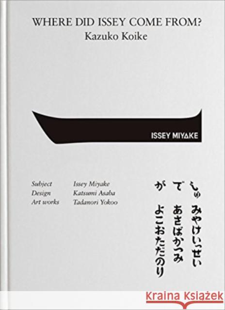 Where Did Issey Come From? The Work Of Issey Miyake Tadanori Yoko, Midori Kitamura   9784908062209 HeHe