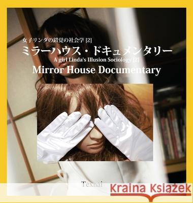 A girl Linda's Illusion Sociology [2]: Mirror House Documentary Girl Linda 9784909601704 Texnai Inc.