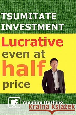 Tsumitate Investment: Lucrative even at half price: Changing the image of investing Hoshino, Yasuhira 9784990575014 Tsumitatesyobou