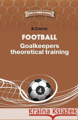 Football. Goalkeepers theoretical training. Chirva, B. 9785987241165 Boris Chirva