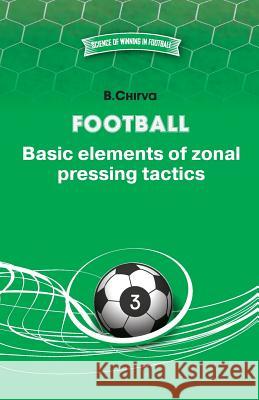Football. Basic elements of zonal pressing tactics. Chirva, Boris 9785987241820 Boris Chirva