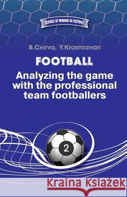 Football. Analyzing the game with the professional team footballers. Krasnozhan, Yuriy 9785987241837 Boris Chirva