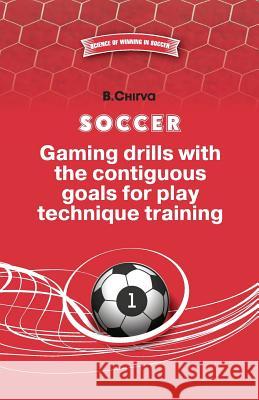 SOCCER.Gaming drills with the contiguous goals for play technique training Chirva, Boris 9785987241899 Chirva B.