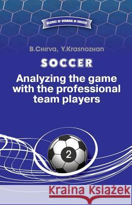 Soccer. Analyzing the game with the professional team players. Krasnozhan, Y. 9785987241905 Boris Chirva