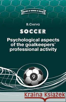 SOCCER. Psychological aspects of the goalkeepers' professional activity. Chirva, Boris 9785987241967 Boris Chirva