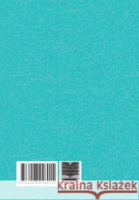 Hafez: Goft O Shenid Hafez Elahe Abdollahi 9786008246015 Ketab (Book) Iranian Publications
