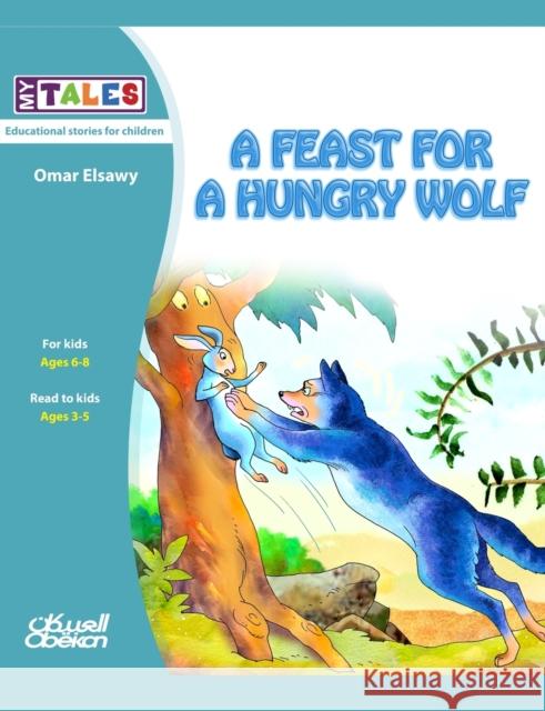 My Tales: A feast for a hungry wolf الصاو¡ 9786035037617 Obeikan Education