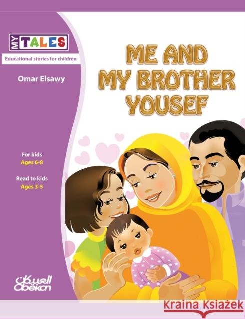 My Tales: Me and my brother Yousef الصاو¡ 9786035037723 Obeikan Education