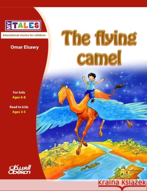 My Tales: The flying camel الصاو¡ 9786035037730 Obeikan Education