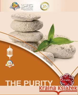 The Purity Abd Ar Rahman As 9786038352465 Osoul Center - مركز &