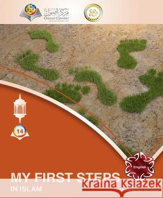 My First Steps In Islam Abd Ar Rahman As 9786038352472 Osoul Center - مركز &