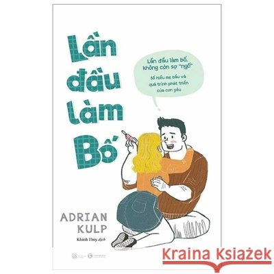 We're Pregnant! the First Time Dad's Pregnancy Handbook Adrian Kulp 9786049893148 Lao Dong/Tsai Fong Books