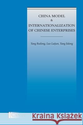 China Model and Internationalization of Chinese Enterprises Yang Ruilong Luo Laijun Yang Jidong 9786057693129 Canut Int. Publishers