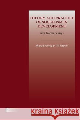 Theory and Practice of Socialism in Development: New Frontier Essays Zhang Leisheng Wu Jingmin 9786057693242