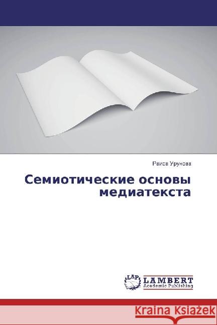 Semioticheskie osnovy mediatexta Urunova, Raisa 9786134979023 LAP Lambert Academic Publishing