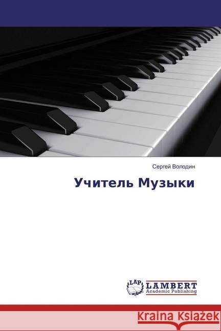 Uchitel' Muzyki Volodin, Sergej 9786137345580