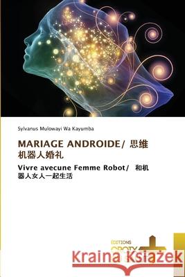 Mariage Androide/ 思维机器人婚礼 Mulowayi Wa Kayumba, Sylvanus 9786137375990
