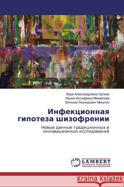 Infekcionnaq gipoteza shizofrenii : Nowye dannye tradicionnyh i innowacionnyh issledowanij Orlova, Vera Alexandrovna; Mihajlova, Irina Iosifovna; Minutko, Vitalij Leonidovich 9786138235583