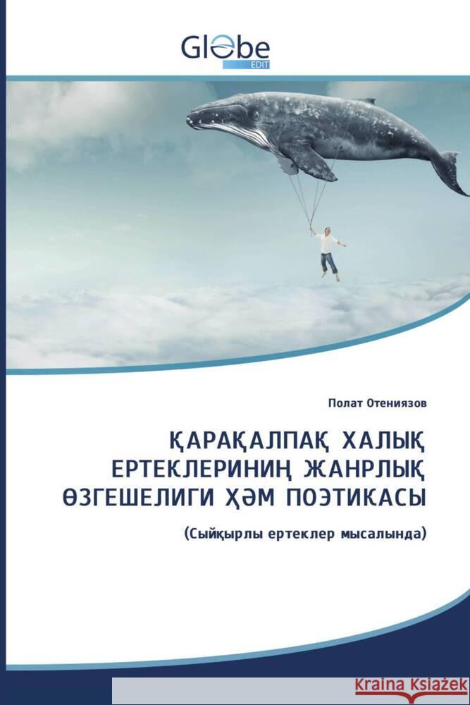 Kasachischer Titel _________, _____ 9786138239765 GlobeEdit