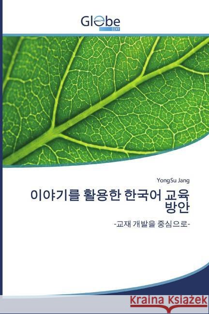 0 Jang, YongSu 9786138253129