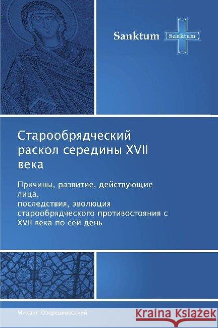 Staroobrqdcheskij raskol serediny XVII weka : Prichiny, razwitie, dejstwuüschie lica, posledstwiq, äwolüciq staroobrqdcheskogo protiwostoqniq s XVII weka po sej den' Ozereckowskiij, Mihail 9786138259084