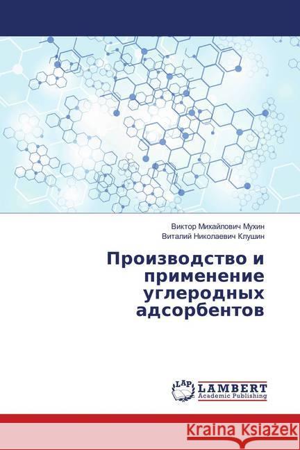 Proizvodstvo i primenenie uglerodnyh adsorbentov Muhin, Viktor Mihajlovich; Klushin, Vitalij Nikolaevich 9786138316695