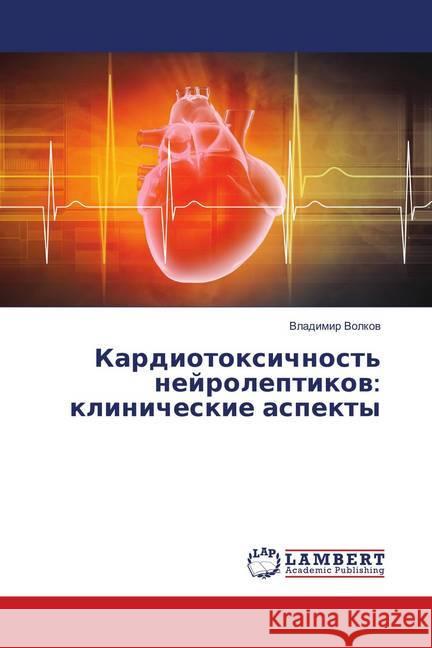 Kardiotoxichnost' nejroleptikov: klinicheskie aspekty Volkov, Vladimir 9786138322467