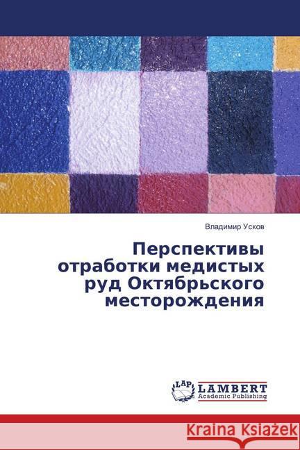 Perspektivy otrabotki medistyh rud Oktyabr'skogo mestorozhdeniya Uskov, Vladimir 9786138386070 LAP Lambert Academic Publishing