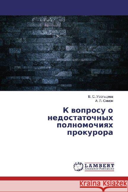 K woprosu o nedostatochnyh polnomochiqh prokurora Usol'cewa, V. S.; Simon, A. L. 9786139444403 LAP Lambert Academic Publishing