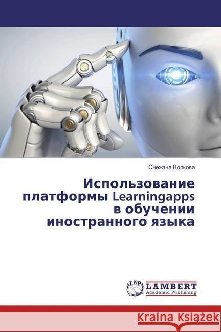 Ispol'zowanie platformy Learningapps w obuchenii inostrannogo qzyka Volkova, Snezhana 9786139444663