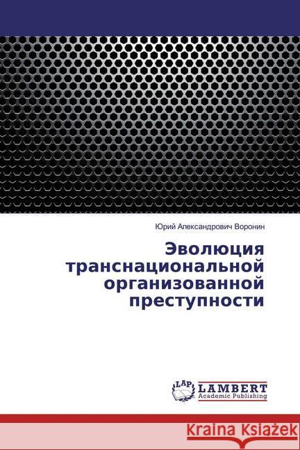 Jewolüciq transnacional'noj organizowannoj prestupnosti Voronin, Jurij Alexandrovich 9786139449279