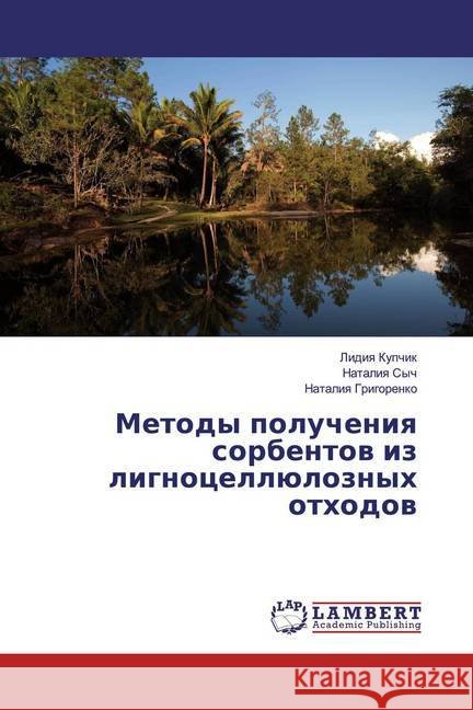 Metody polucheniq sorbentow iz lignocellüloznyh othodow Kupchik, Lidiya; Sych, Nataliya; Grigorenko, Nataliya 9786139450510