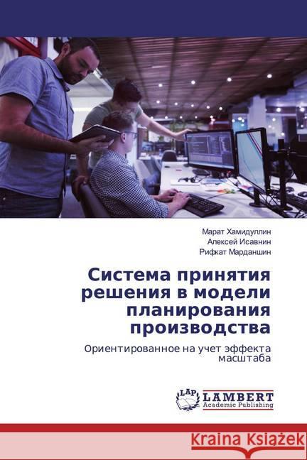 Sistema prinqtiq resheniq w modeli planirowaniq proizwodstwa : Orientirowannoe na uchet äffekta masshtaba Hamidullin, Marat; Isavnin, Alexej; Mardanshin, Rifkat 9786139454679 LAP Lambert Academic Publishing