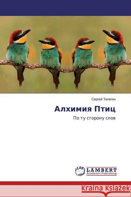Alhimiq Ptic : Po tu storonu slow Telegin, Sergej 9786139463282 LAP Lambert Academic Publishing