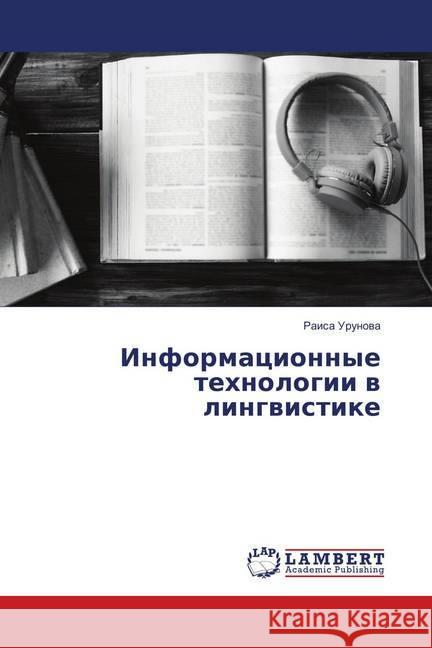 Informacionnye tehnologii v lingvistike Urunova, Raisa 9786139577484 LAP Lambert Academic Publishing