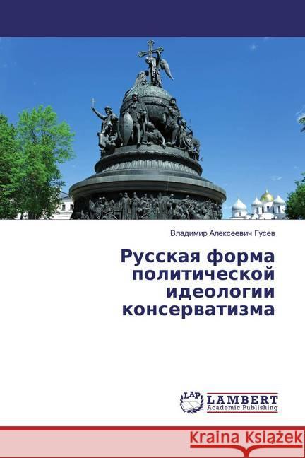 Russkaq forma politicheskoj ideologii konserwatizma Gusev, Vladimir Alexeevich 9786139580880