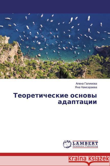 Teoreticheskie osnowy adaptacii Galimova, Alena; Namsaraeva, Yana 9786139817962 LAP Lambert Academic Publishing
