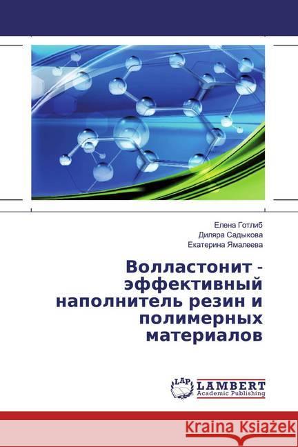 Vollastonit - äffektiwnyj napolnitel' rezin i polimernyh materialow Gotlib, Elena; Sadykova, Dilyara; Yamaleeva, Ekaterina 9786139827459