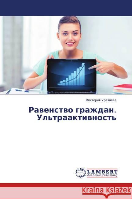 Ravenstvo grazhdan. Ul'traaktivnost' Urazaeva, Viktoriya 9786139832064 LAP Lambert Academic Publishing