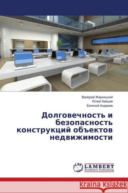 Dolgovechnost' i bezopasnost' konstrukcij ob#ektov nedvizhimosti Zharnickij, Valerij; Zajcev, Julij; Andreev, Evgenij 9786139836147 LAP Lambert Academic Publishing