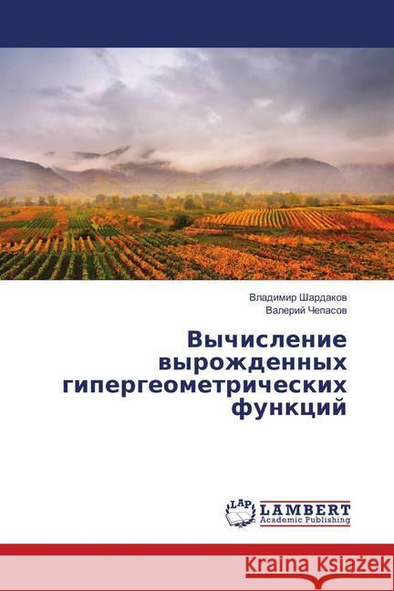 Vychislenie vyrozhdennyh gipergeometricheskih funkcij Shardakov, Vladimir; Chepasov, Valerij 9786139836482