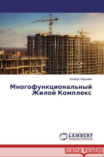 Mnogofunkcional'nyj Zhiloj Komplex Kadyzhew, Al'bert 9786139837250 LAP Lambert Academic Publishing