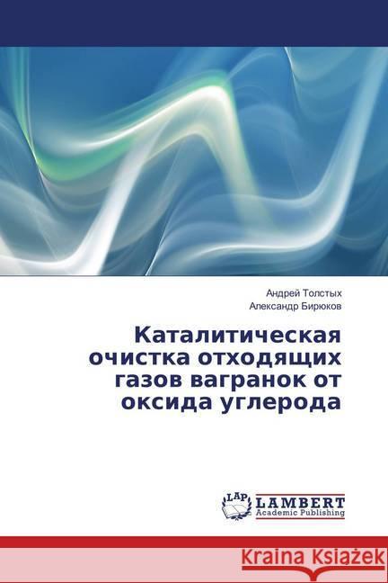 Kataliticheskaya ochistka othodyashhih gazov vagranok ot oxida ugleroda Tolstyh, Andrej; Birjukov, Alexandr 9786139837465