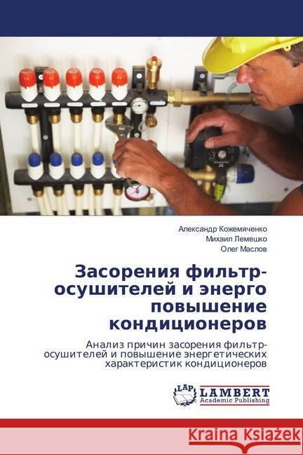Zasoreniya fil'tr-osushitelej i jenergo povyshenie kondicionerov : Analiz prichin zasoreniya fil'tr-osushitelej i povyshenie jenergeticheskih harakteristik kondicionerov Kozhemyachenko, Alexandr; Lemeshko, Mihail; Maslov, Oleg 9786139838257